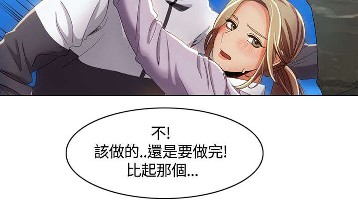 《逢赌必爱》漫画最新章节第19章：观光团来袭免费下拉式在线观看章节第【15】张图片