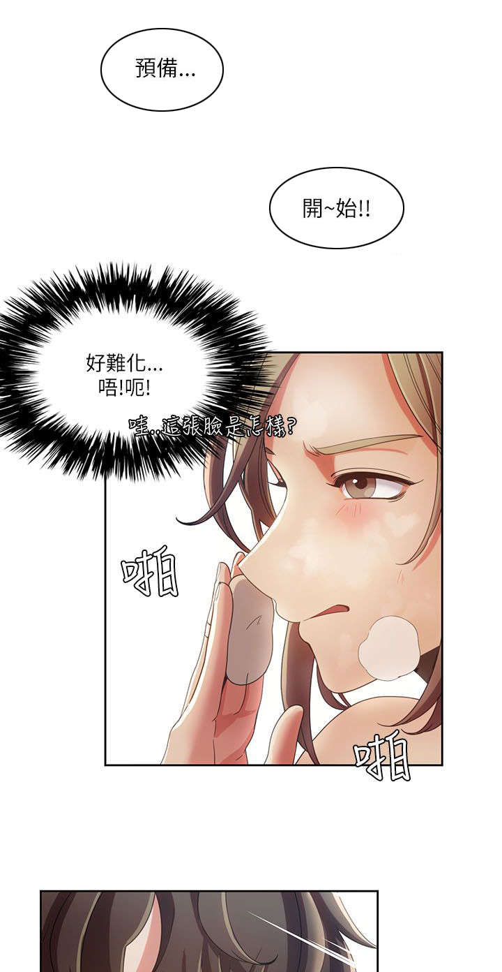 《逢赌必爱》漫画最新章节第28章：疯子情侣免费下拉式在线观看章节第【12】张图片