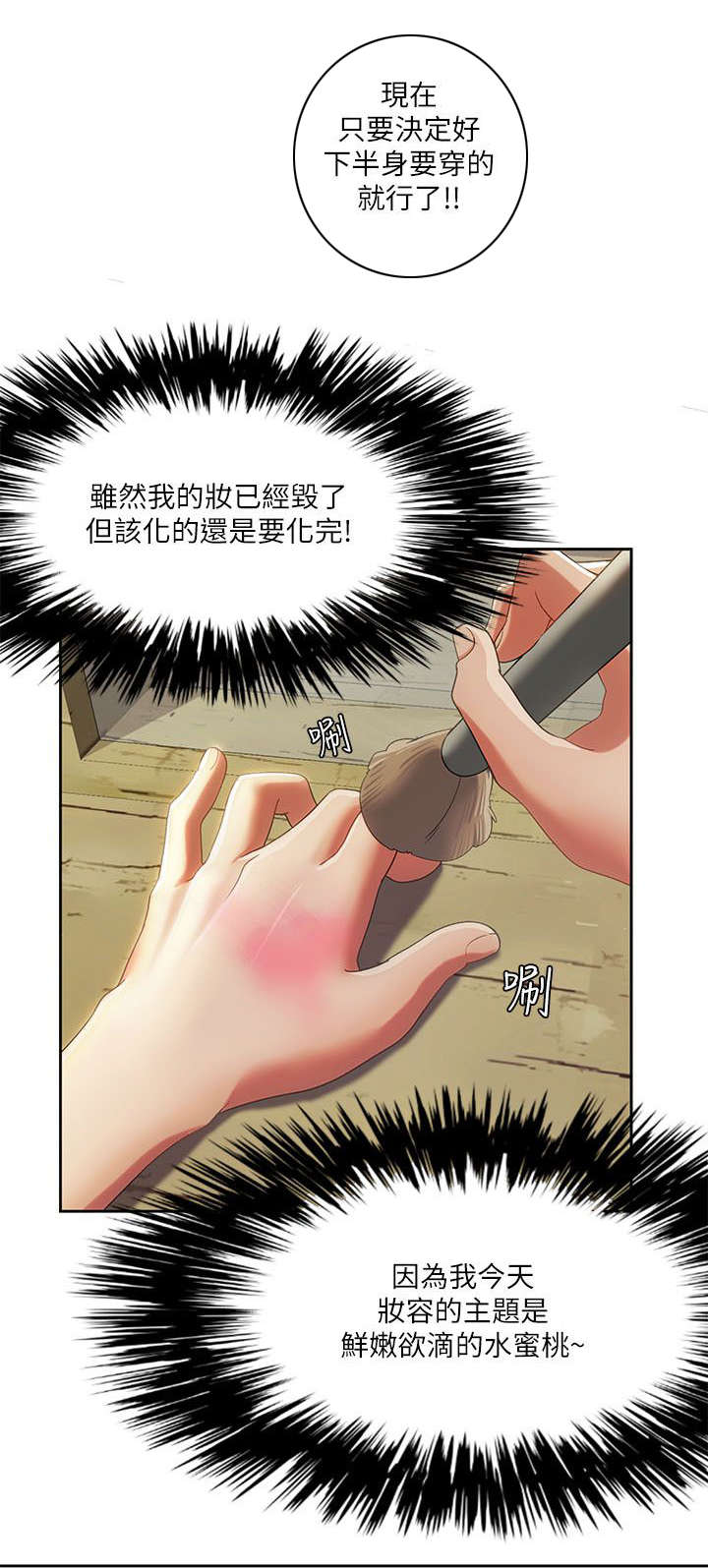 《逢赌必爱》漫画最新章节第28章：疯子情侣免费下拉式在线观看章节第【9】张图片