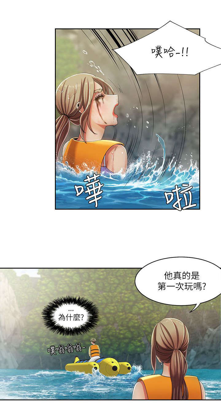 《逢赌必爱》漫画最新章节第29章：黑马免费下拉式在线观看章节第【2】张图片