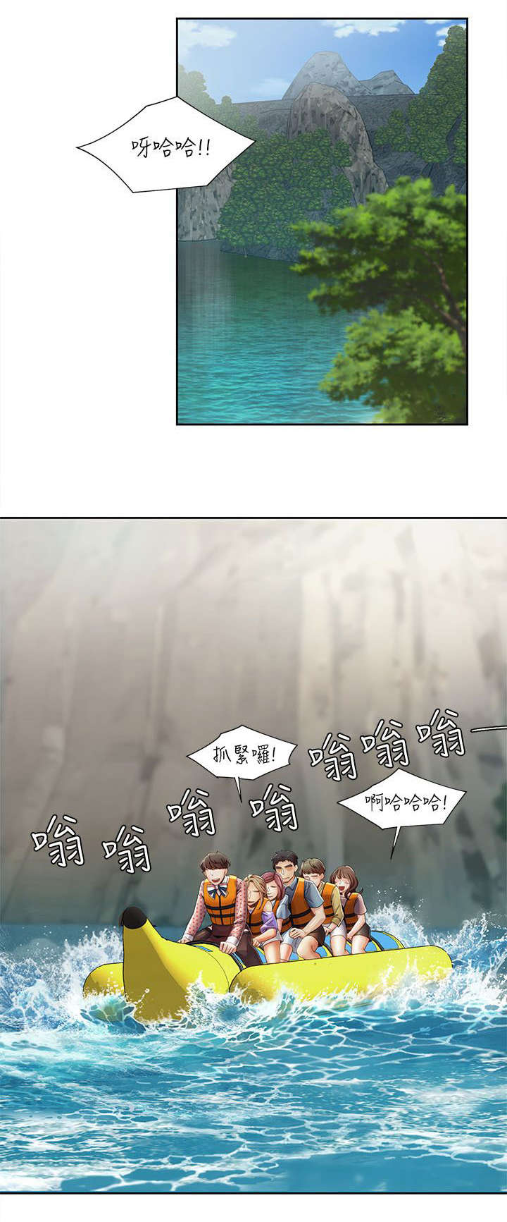 《逢赌必爱》漫画最新章节第29章：黑马免费下拉式在线观看章节第【7】张图片