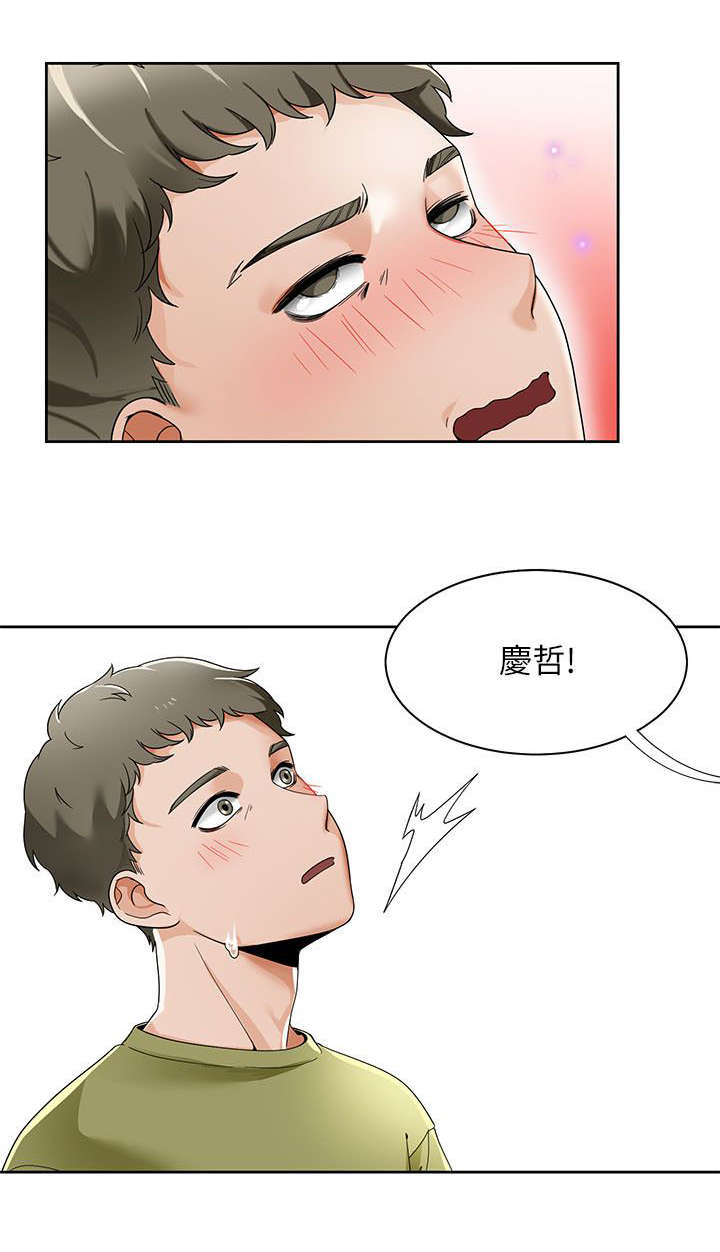 《逢赌必爱》漫画最新章节第32章：想象免费下拉式在线观看章节第【8】张图片