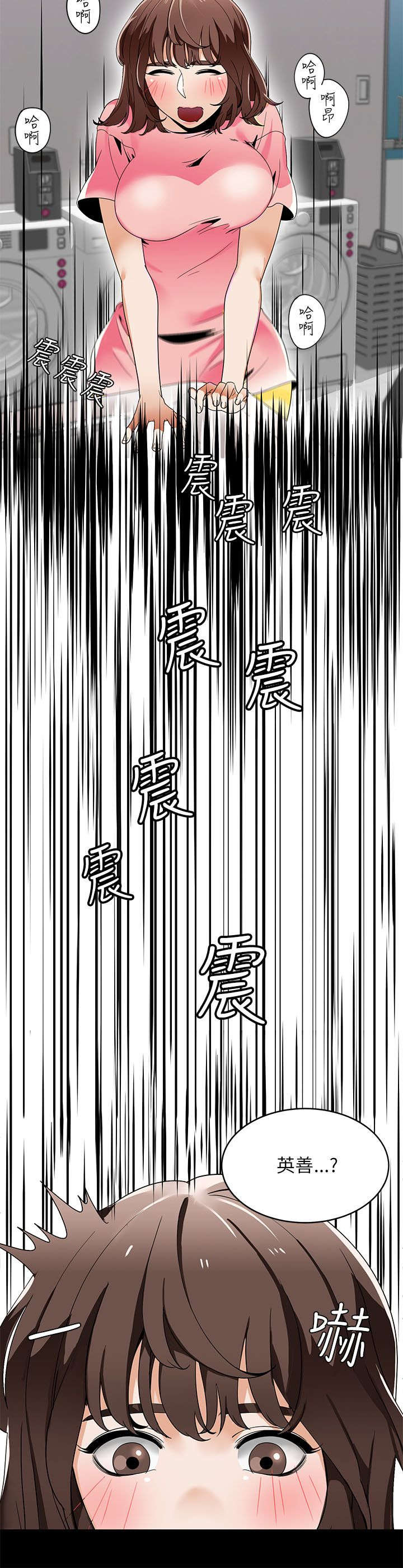 《逢赌必爱》漫画最新章节第33章：英善的第一次免费下拉式在线观看章节第【6】张图片