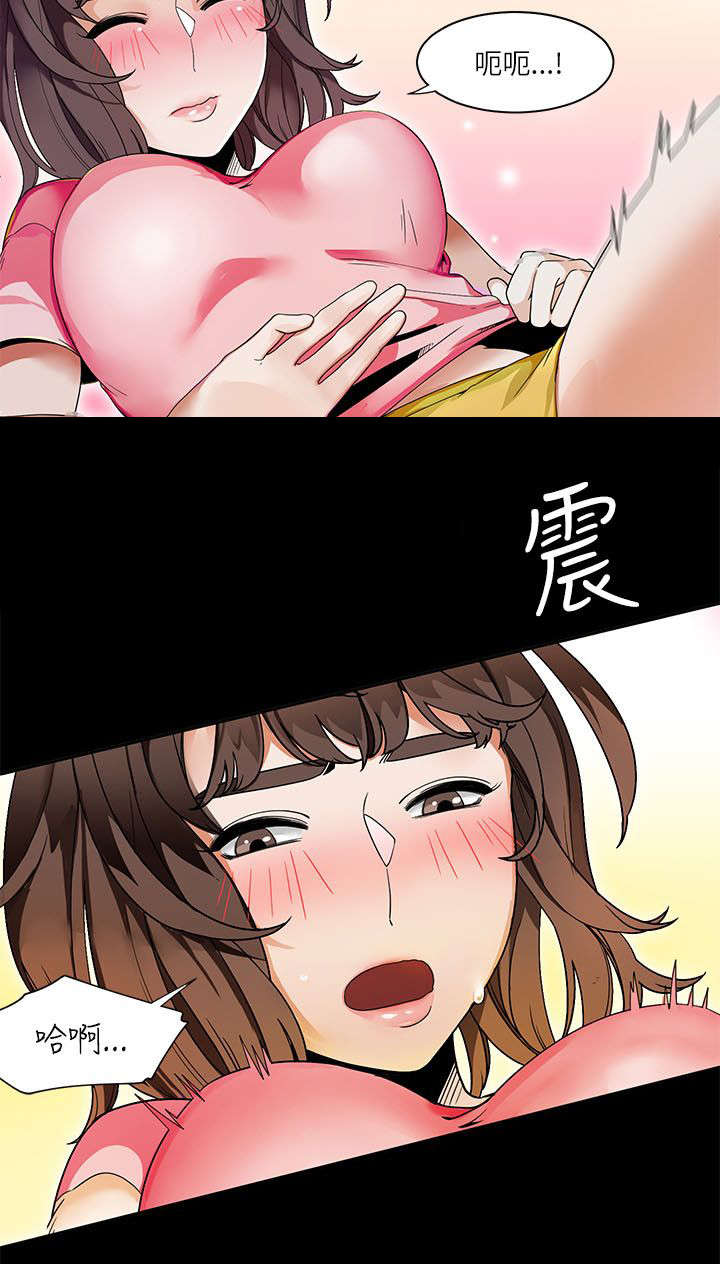 《逢赌必爱》漫画最新章节第33章：英善的第一次免费下拉式在线观看章节第【8】张图片