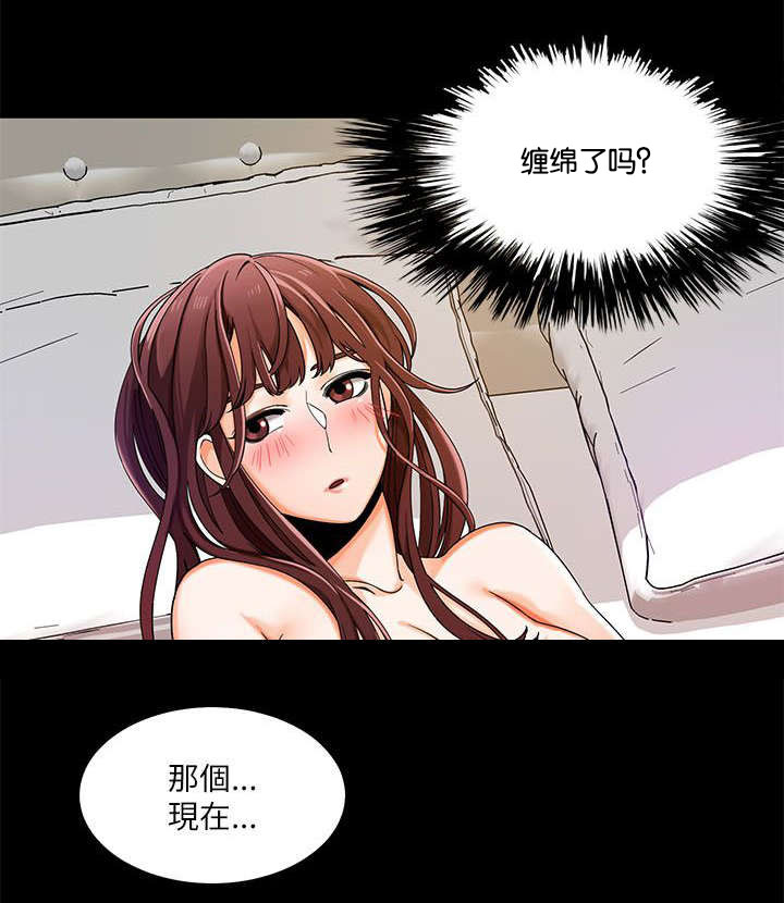 《逢赌必爱》漫画最新章节第35章：分享第一次经验免费下拉式在线观看章节第【10】张图片