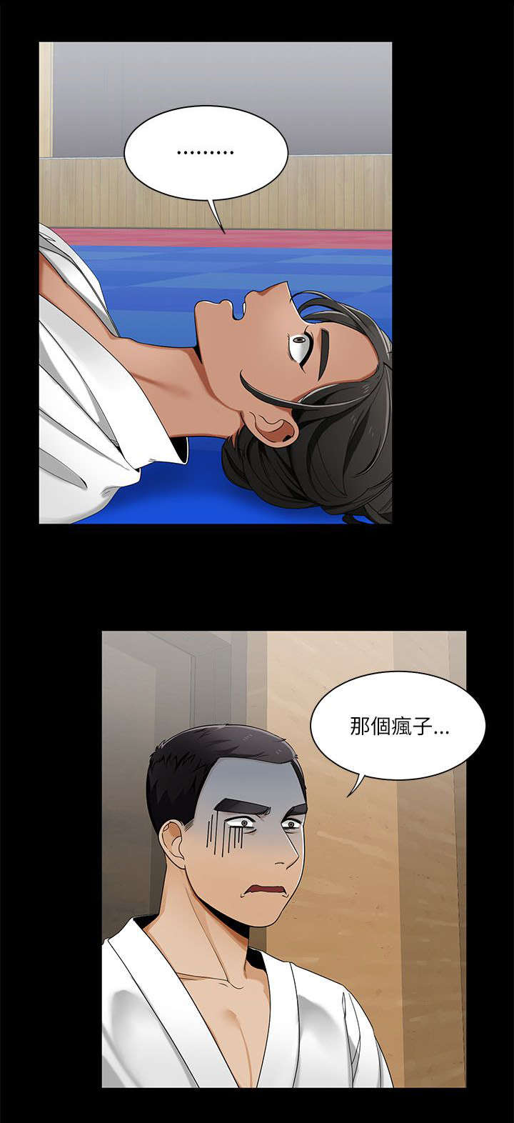 《逢赌必爱》漫画最新章节第37章：和学姐对练免费下拉式在线观看章节第【15】张图片