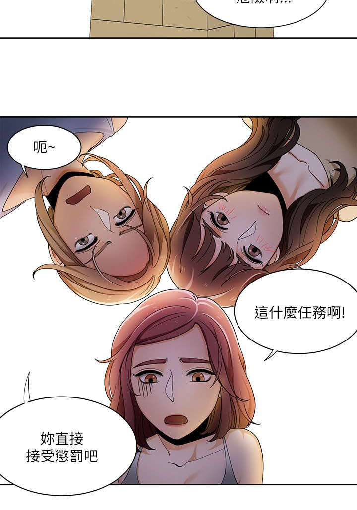 《逢赌必爱》漫画最新章节第37章：和学姐对练免费下拉式在线观看章节第【3】张图片