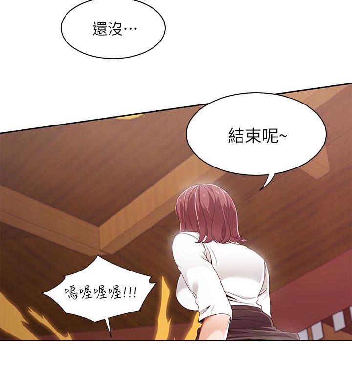 《逢赌必爱》漫画最新章节第43章：专注力训练免费下拉式在线观看章节第【14】张图片