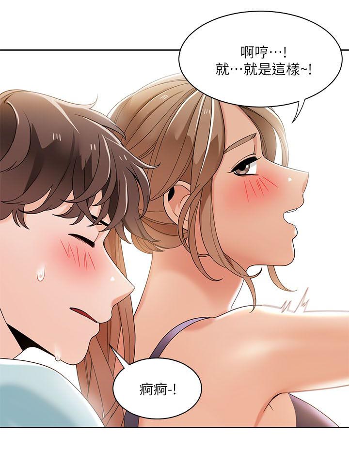 《逢赌必爱》漫画最新章节第43章：专注力训练免费下拉式在线观看章节第【10】张图片