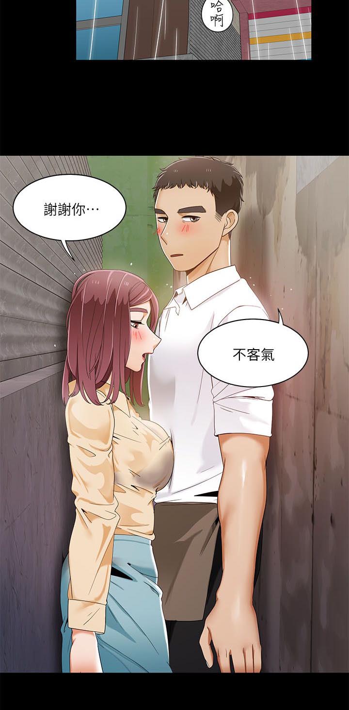 《逢赌必爱》漫画最新章节第45章：代驾免费下拉式在线观看章节第【11】张图片