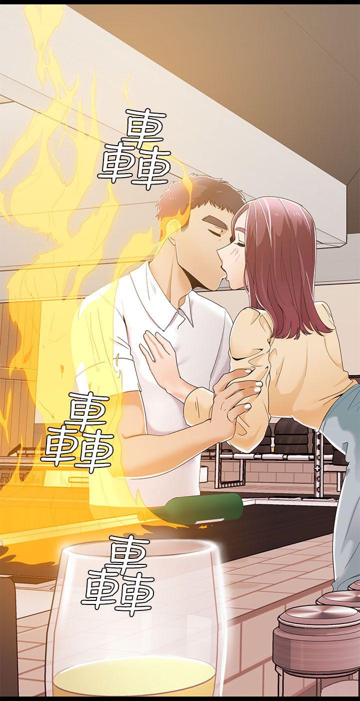 《逢赌必爱》漫画最新章节第45章：代驾免费下拉式在线观看章节第【1】张图片