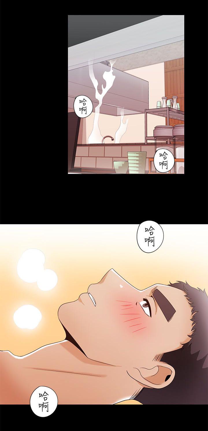 《逢赌必爱》漫画最新章节第46章：另一个版本免费下拉式在线观看章节第【10】张图片