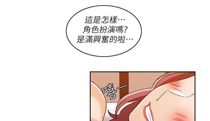 《逢赌必爱》漫画最新章节第49章：比试开始免费下拉式在线观看章节第【2】张图片