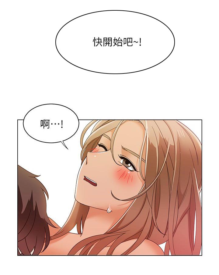 《逢赌必爱》漫画最新章节第49章：比试开始免费下拉式在线观看章节第【8】张图片