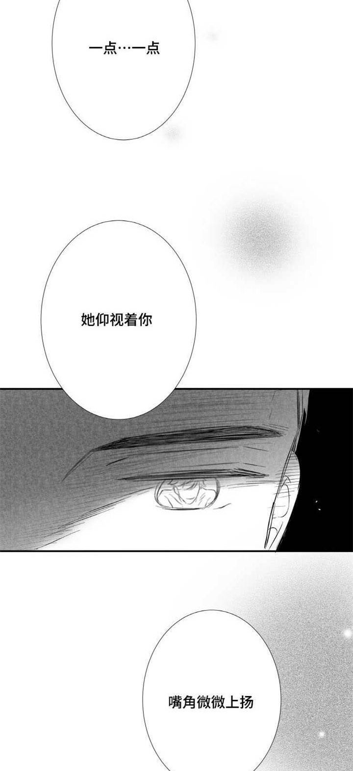 《触近》漫画最新章节第12章：嫉妒免费下拉式在线观看章节第【2】张图片