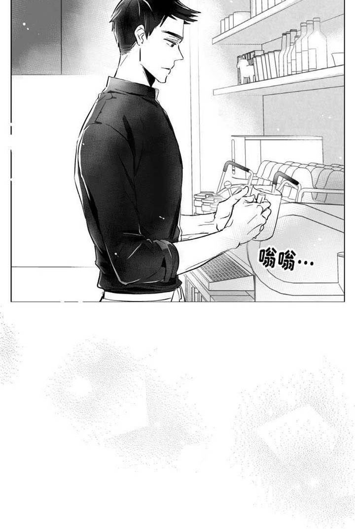 《触近》漫画最新章节第13章：羡慕免费下拉式在线观看章节第【3】张图片