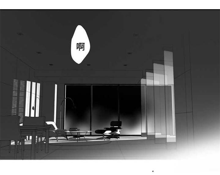 《触近》漫画最新章节第20章：别回头免费下拉式在线观看章节第【9】张图片