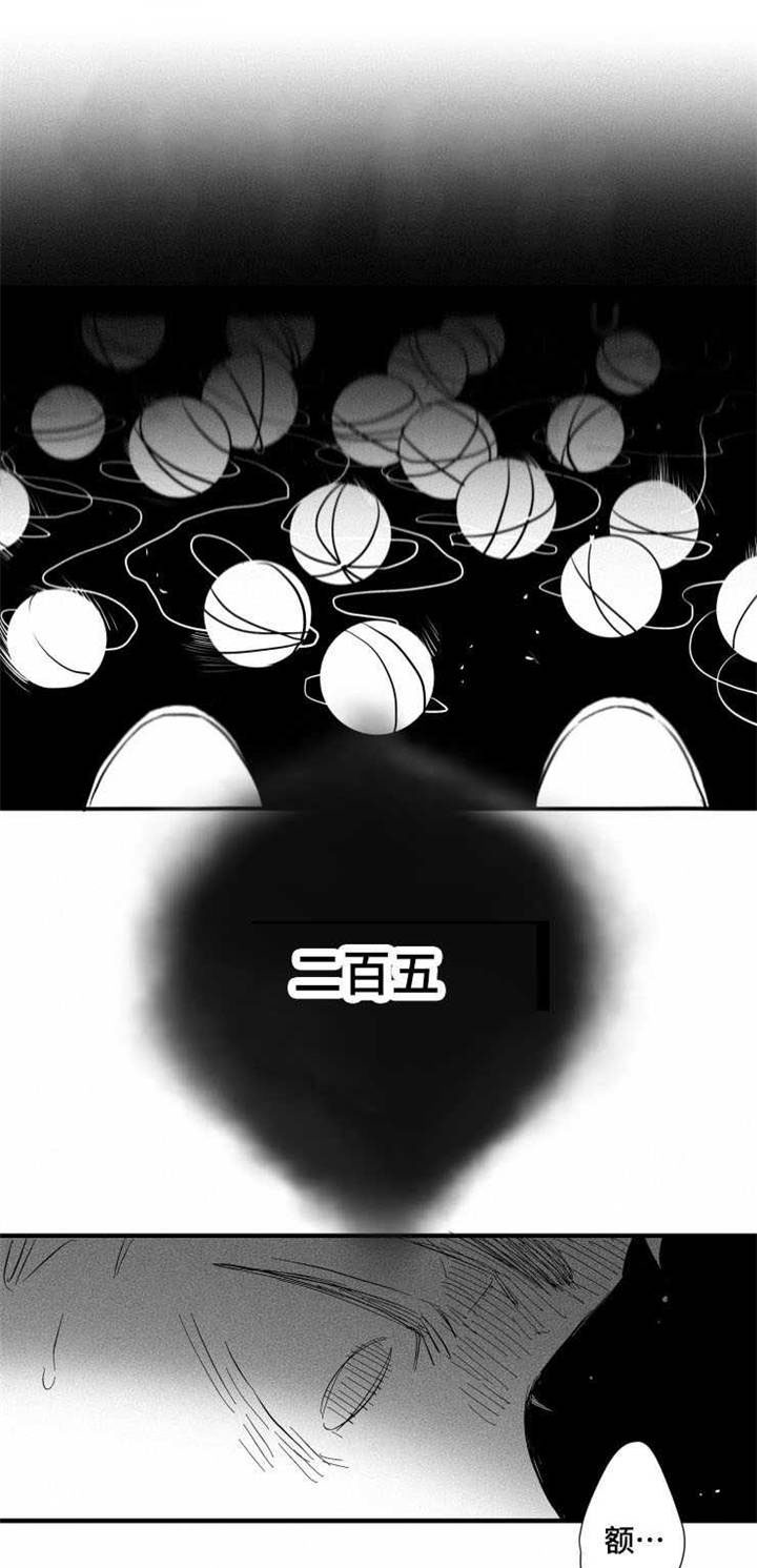 《触近》漫画最新章节第27章：真相免费下拉式在线观看章节第【10】张图片