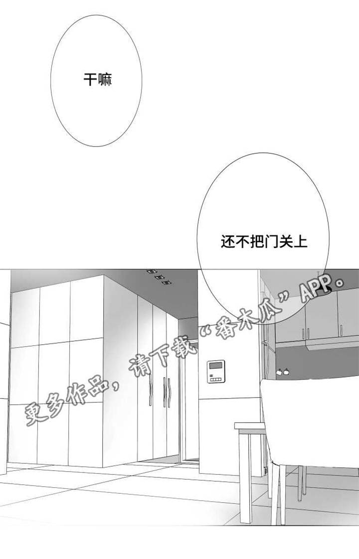 《触近》漫画最新章节第39章：我很想你免费下拉式在线观看章节第【1】张图片