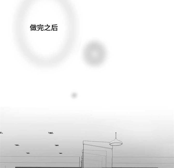 《触近》漫画最新章节第40章：渣男免费下拉式在线观看章节第【25】张图片