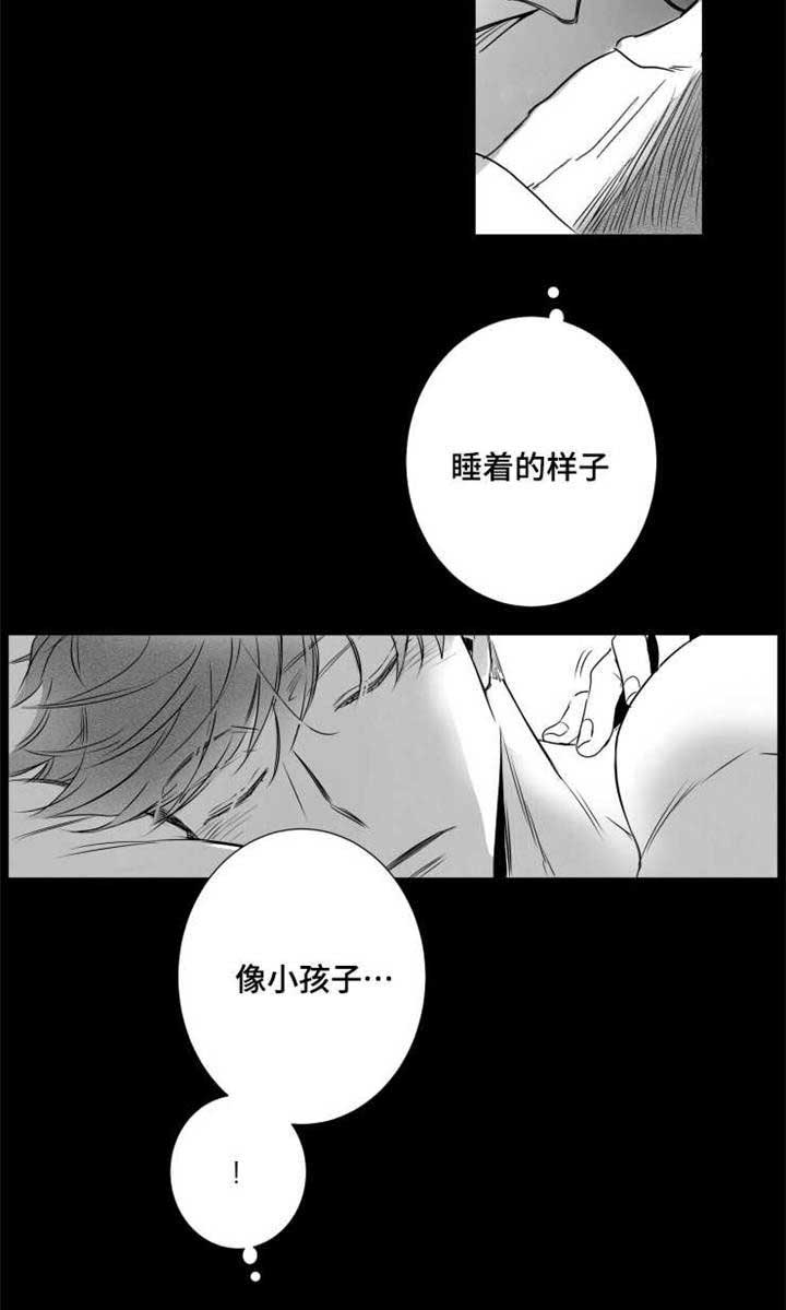 《触近》漫画最新章节第48章：借口免费下拉式在线观看章节第【12】张图片