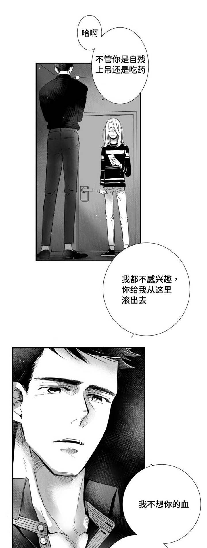 《触近》漫画最新章节第49章：重新开始免费下拉式在线观看章节第【12】张图片