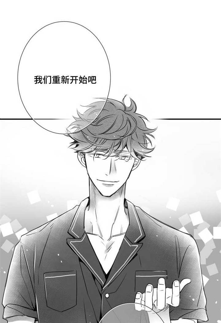 《触近》漫画最新章节第49章：重新开始免费下拉式在线观看章节第【4】张图片