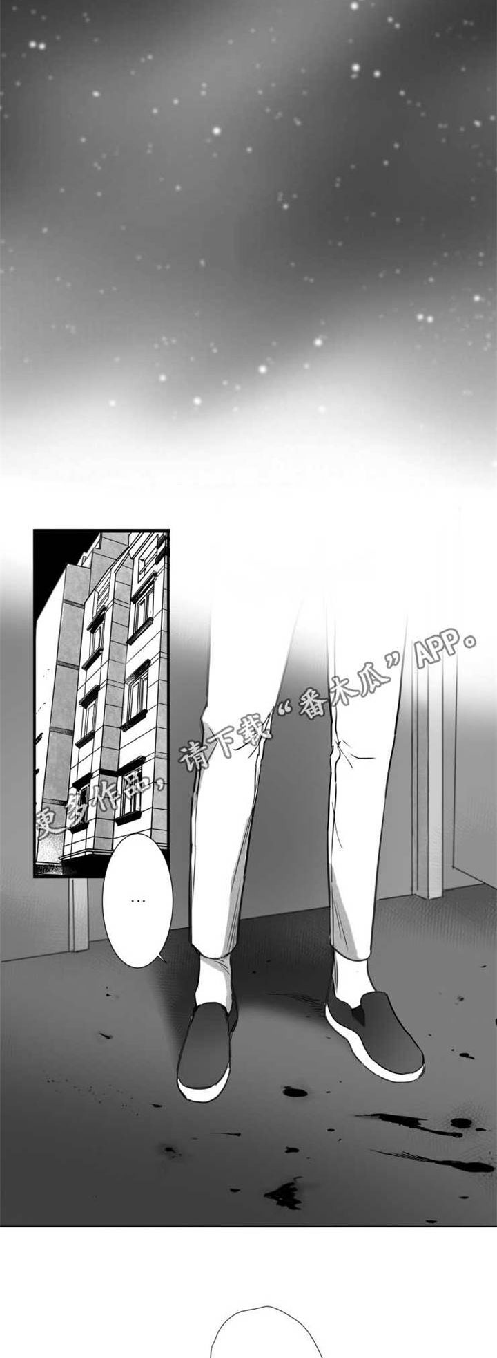 《触近》漫画最新章节第55章：需求免费下拉式在线观看章节第【12】张图片