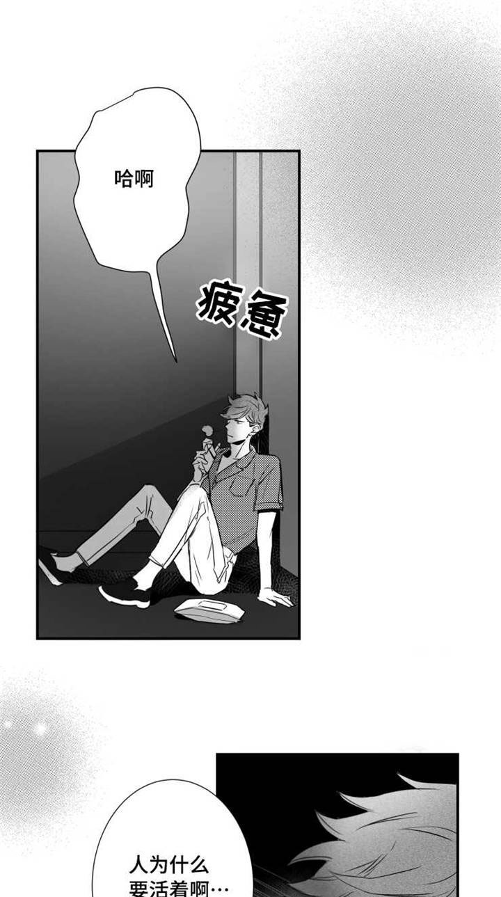 《触近》漫画最新章节第55章：需求免费下拉式在线观看章节第【10】张图片