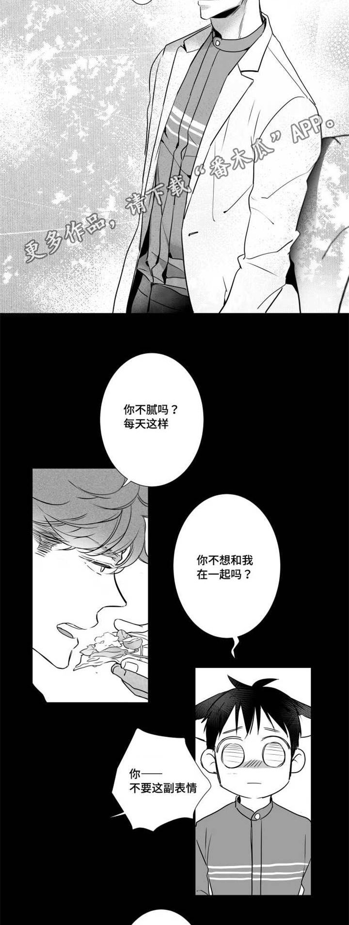 《触近》漫画最新章节第56章：擅长学习免费下拉式在线观看章节第【12】张图片