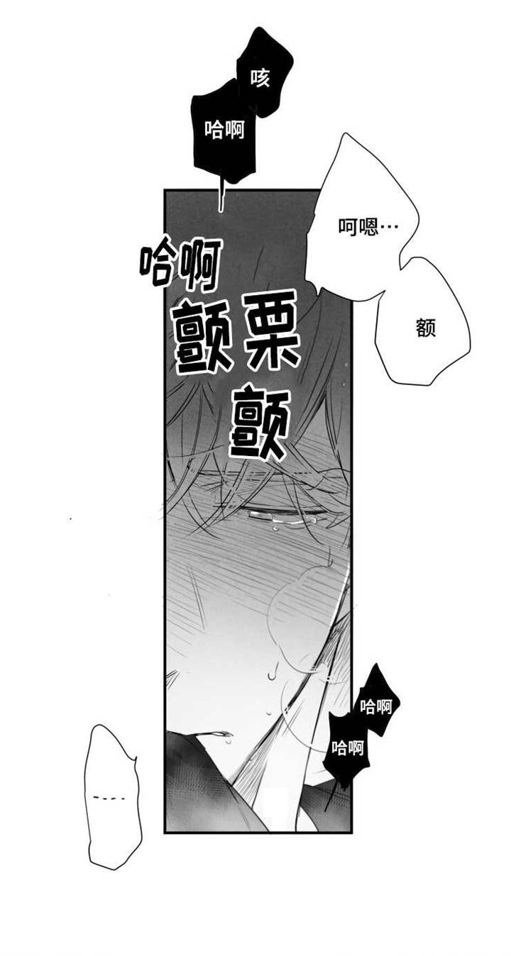 《触近》漫画最新章节第57章：好想触碰他免费下拉式在线观看章节第【4】张图片