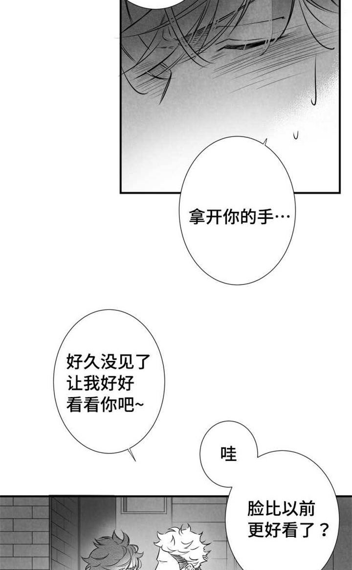 《触近》漫画最新章节第59章：乱套了免费下拉式在线观看章节第【15】张图片