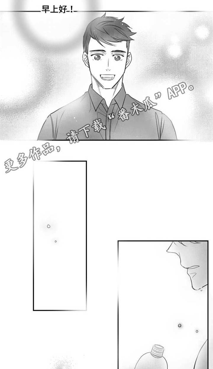 《触近》漫画最新章节第68章：烦恼免费下拉式在线观看章节第【17】张图片