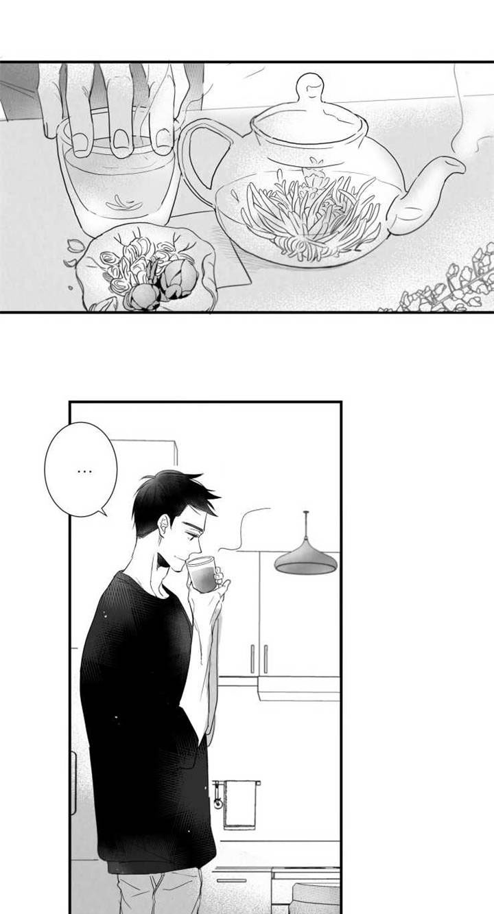 《触近》漫画最新章节第72章：露出破绽免费下拉式在线观看章节第【2】张图片