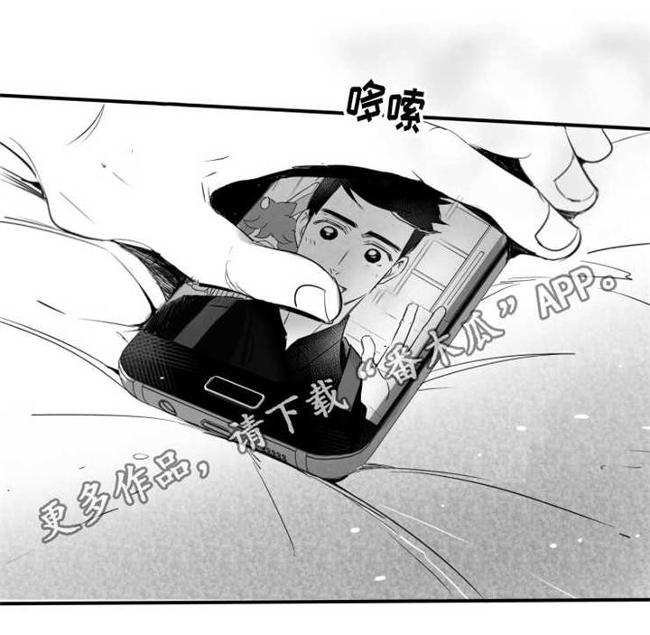 《触近》漫画最新章节第73章：分享免费下拉式在线观看章节第【1】张图片