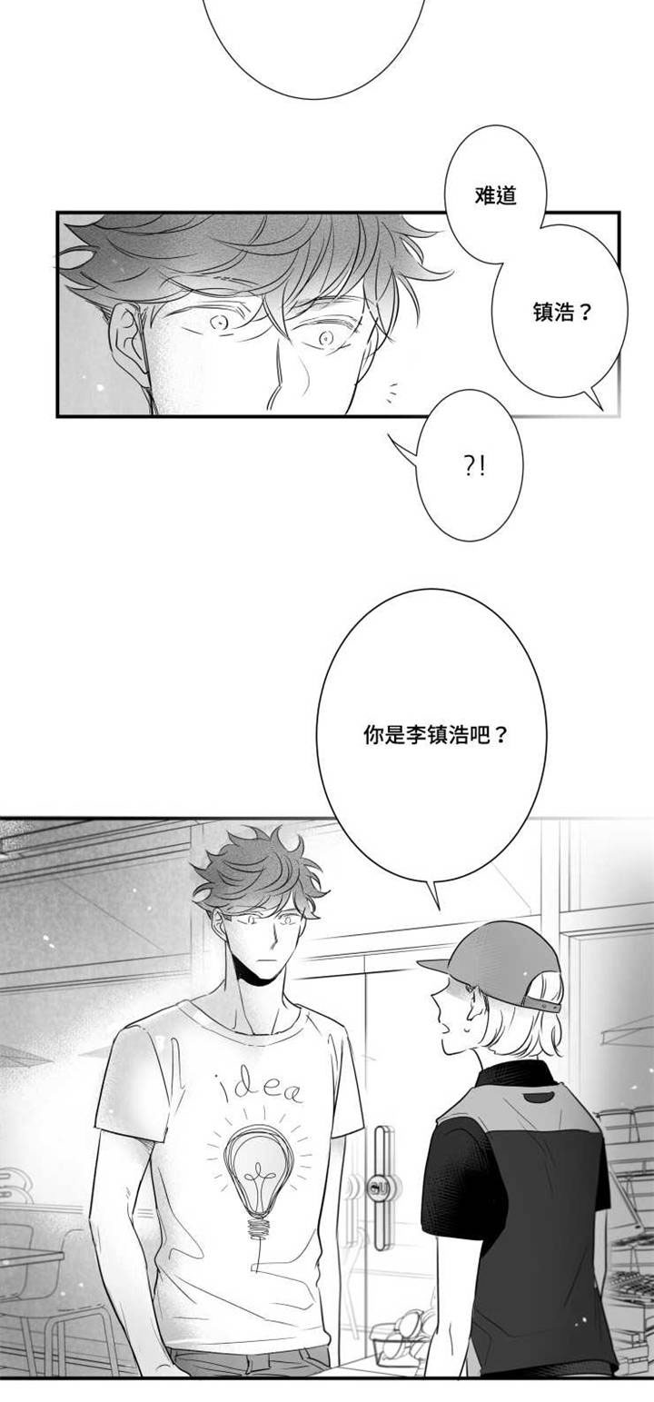 《触近》漫画最新章节第75章：谢谢你在我身边免费下拉式在线观看章节第【1】张图片