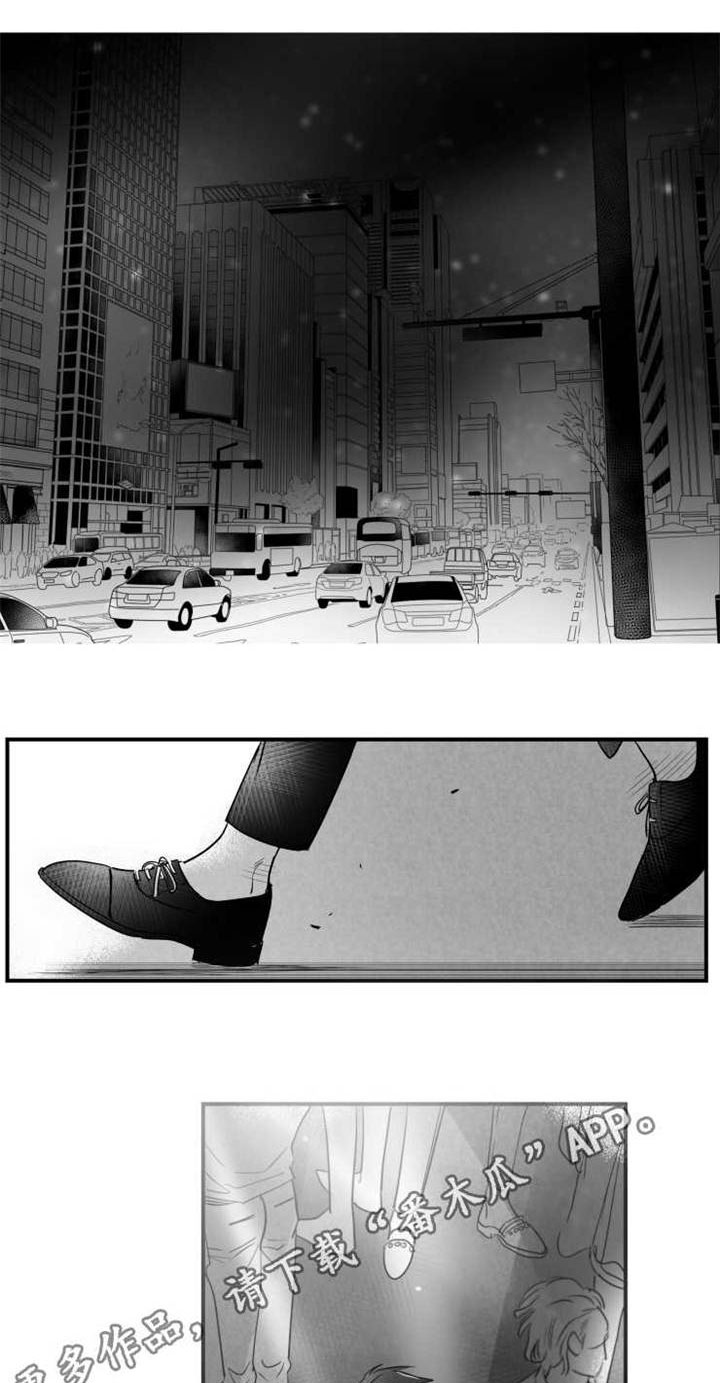 《触近》漫画最新章节第78章：找人免费下拉式在线观看章节第【13】张图片