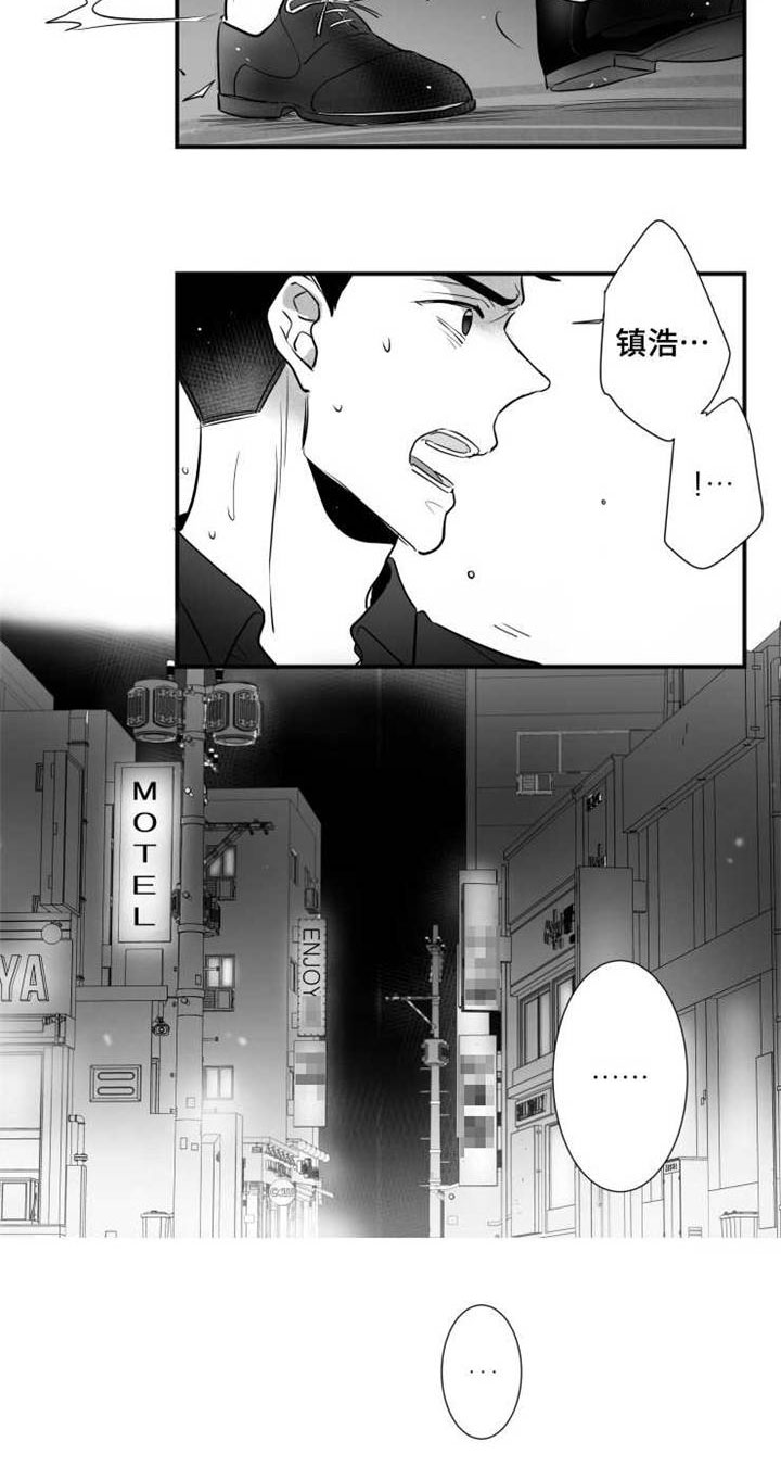 《触近》漫画最新章节第78章：找人免费下拉式在线观看章节第【1】张图片