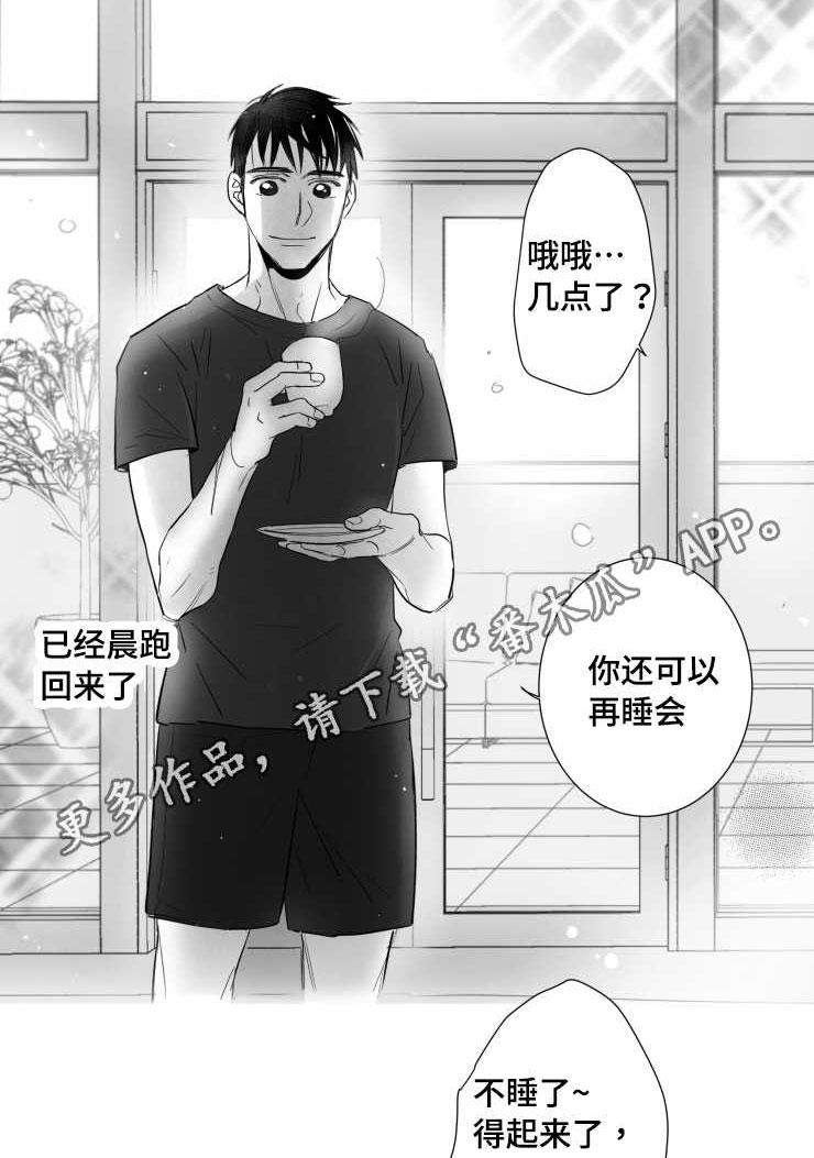 《触近》漫画最新章节第98章：温存免费下拉式在线观看章节第【13】张图片