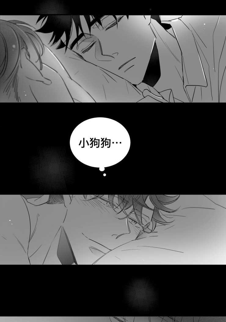 《触近》漫画最新章节第98章：温存免费下拉式在线观看章节第【15】张图片