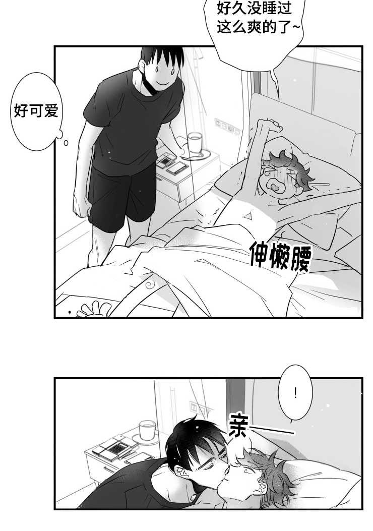 《触近》漫画最新章节第98章：温存免费下拉式在线观看章节第【12】张图片