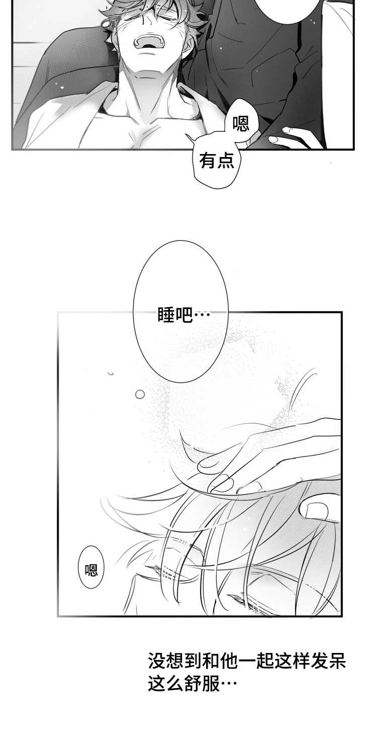 《触近》漫画最新章节第98章：温存免费下拉式在线观看章节第【18】张图片