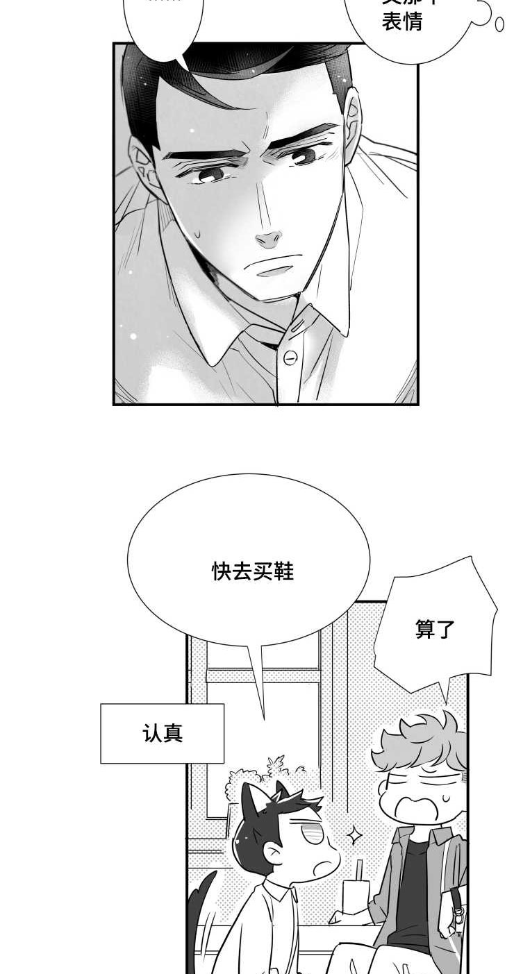 《触近》漫画最新章节第99章：满足感免费下拉式在线观看章节第【10】张图片