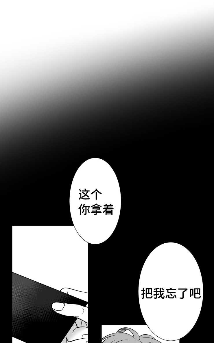 《触近》漫画最新章节第104章：傻瓜一样的行为免费下拉式在线观看章节第【12】张图片