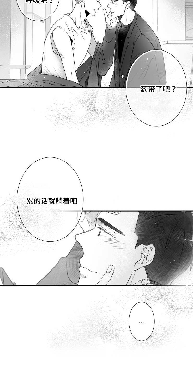 《触近》漫画最新章节第104章：傻瓜一样的行为免费下拉式在线观看章节第【25】张图片