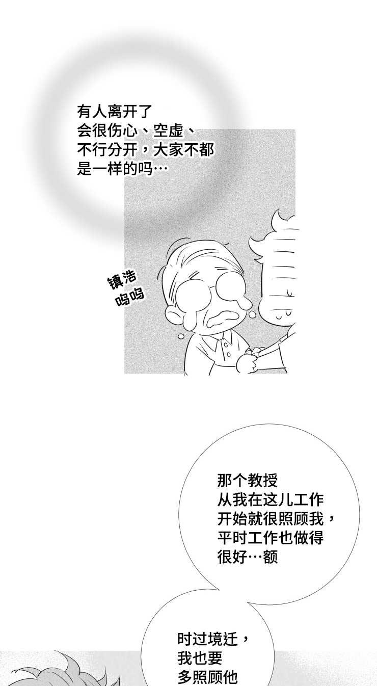 《触近》漫画最新章节第106章：幸福免费下拉式在线观看章节第【12】张图片