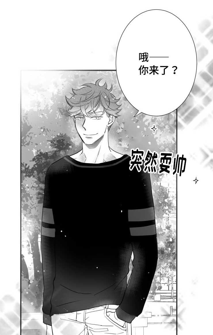 《触近》漫画最新章节第106章：幸福免费下拉式在线观看章节第【6】张图片