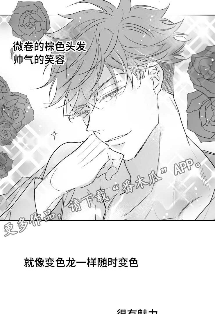 《触近》漫画最新章节第106章：幸福免费下拉式在线观看章节第【23】张图片