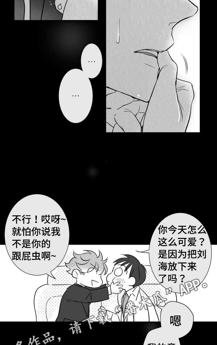 《触近》漫画最新章节第109章：葬礼免费下拉式在线观看章节第【4】张图片