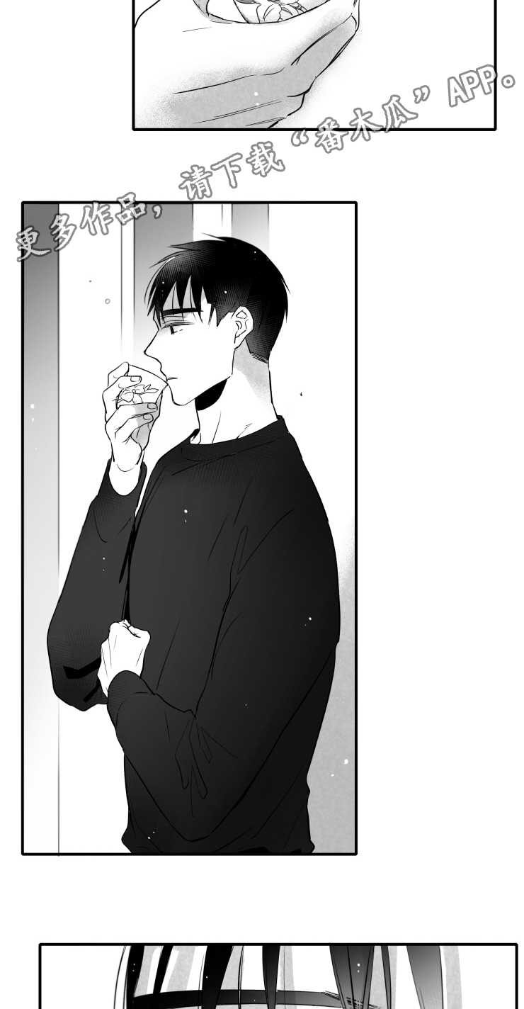 《触近》漫画最新章节第109章：葬礼免费下拉式在线观看章节第【9】张图片